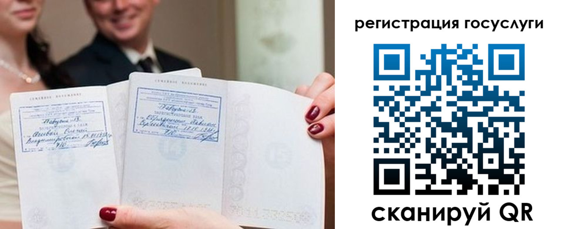 прописка гарантия в Отрадном