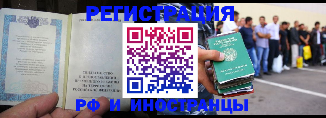 пропишу в квартире в Отрадном